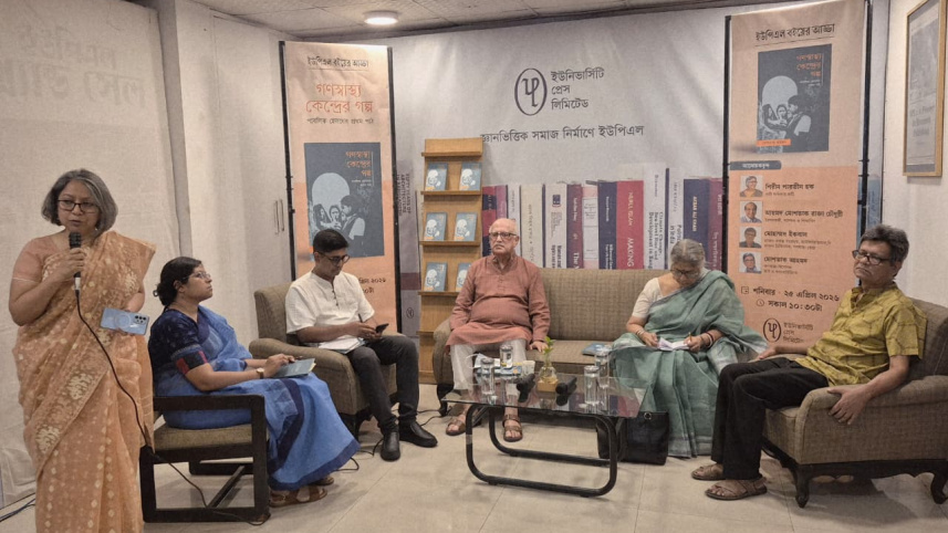 শনিবার সকালে রাজধানীর ইউনিভার্সিটি প্রেস লিমিটেডের (ইউপিএল) প্রধান কার্যালয়ে এই অনুষ্ঠানের আয়োজন করা হয়। ছবি: সংগৃহীত