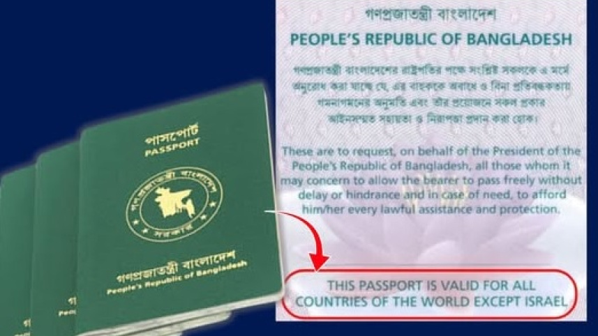 স্টার অনলাইন গ্রাফিক্স