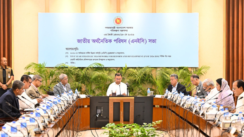 এনইসি