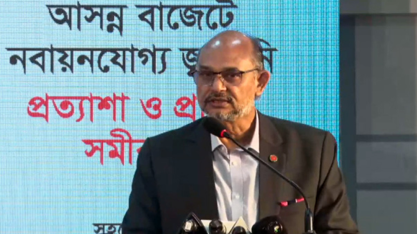 তিতুমীর