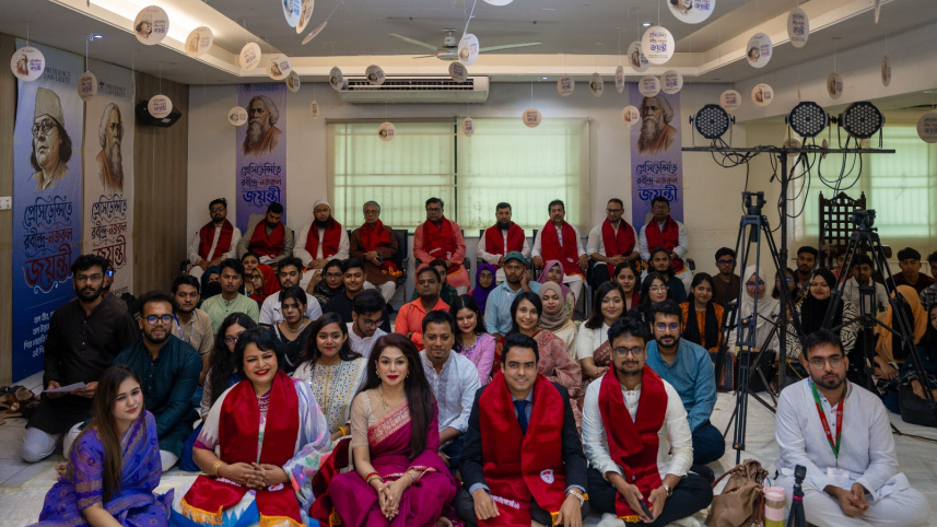 প্রেসিডেন্সি ইউনিভার্সিটি