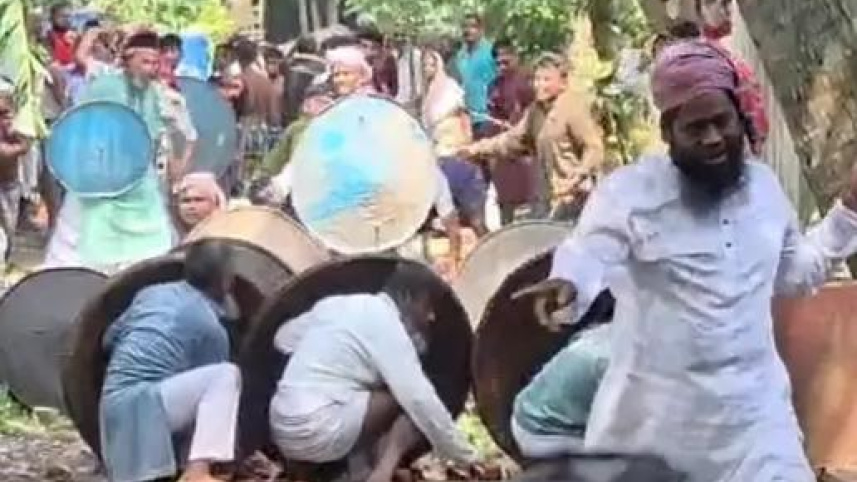 ছবি: সংগৃহীত