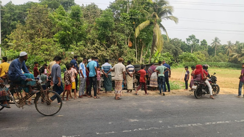 ছবি: সংগৃহীত
