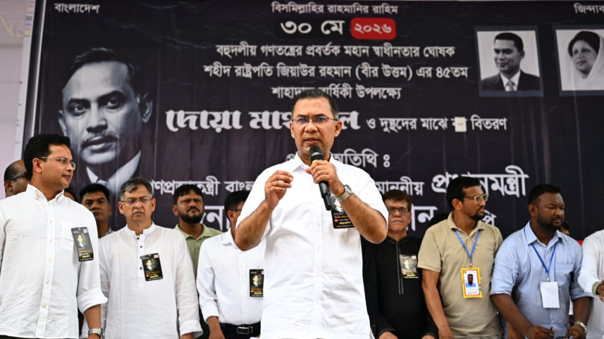 বক্তব্য দিচ্ছেন প্রধানমন্ত্রী তারেক রহমান। ছবি: প্রধানমন্ত্রীর কার্যালয়