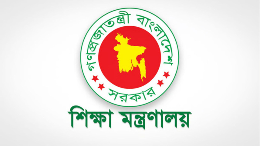 ছবি: স্টার