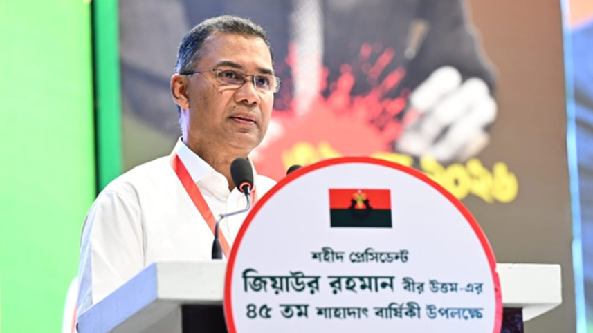  সভায় বক্তব্য দিচ্ছেন প্রধানমন্ত্রী তারেক রহমান। ছবি: প্রধানমন্ত্রীর কার্যালয়