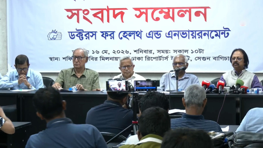 ডক্টরস ফর হেলথ অ্যান্ড এনভায়রনমেন্ট