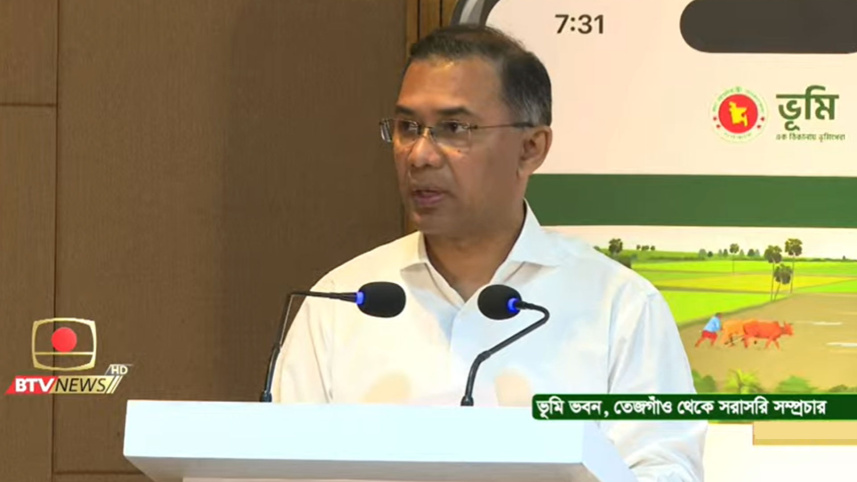 প্রধানমন্ত্রী
