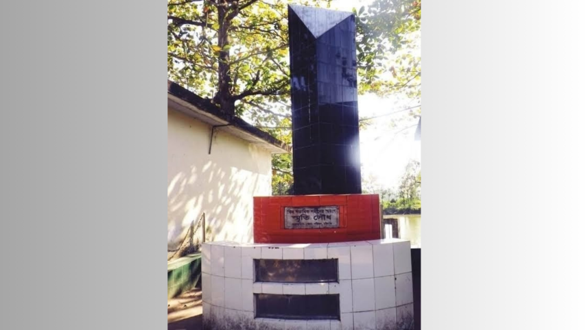 মুজাফরাবাদ গণহত্যায় শহীদদের স্মরণে নির্মিত স্মৃতিস্তম্ভ।