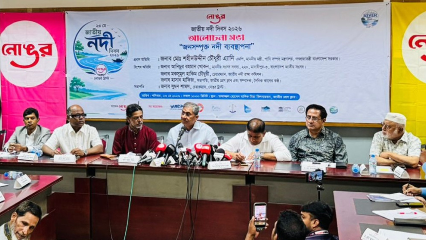 নোঙর আয়োজিত অনুষ্ঠানে কথা বলছেন শহীদউদ্দিন চৌধুরী এ্যানি। ছবি: স্টার