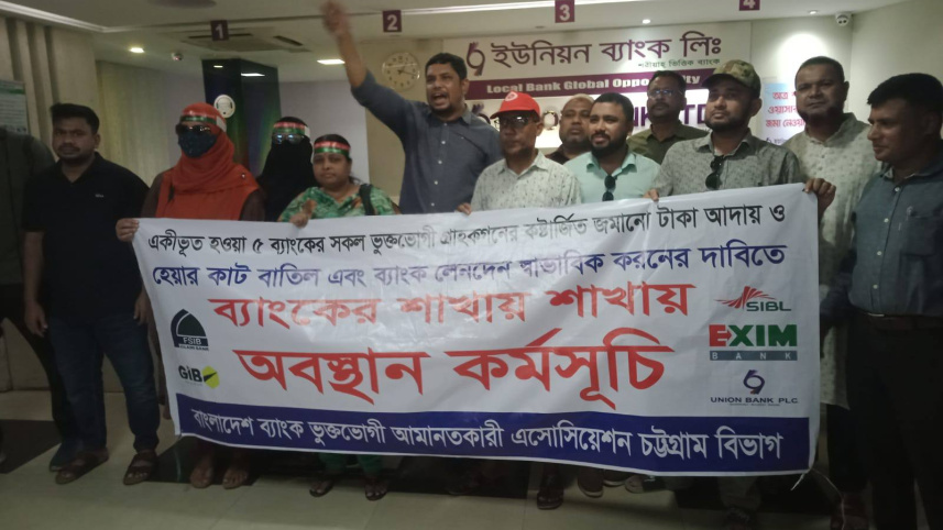 ব্যাংক