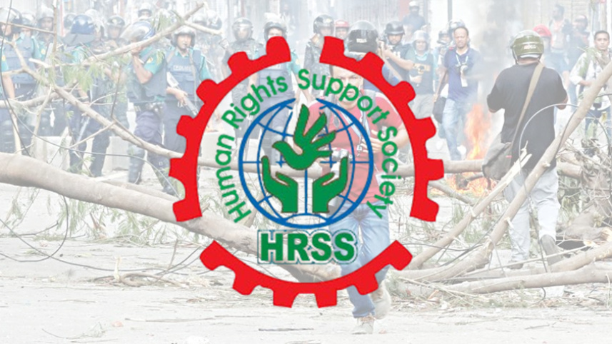 hrss