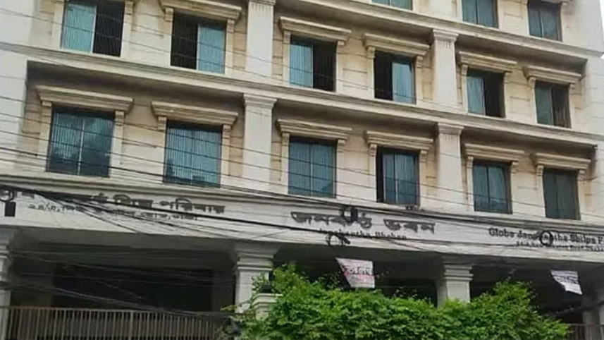 janakantha