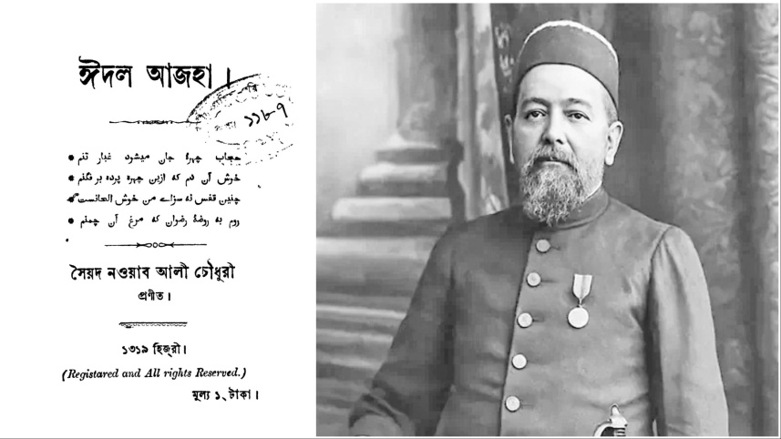 nabab nawab ali