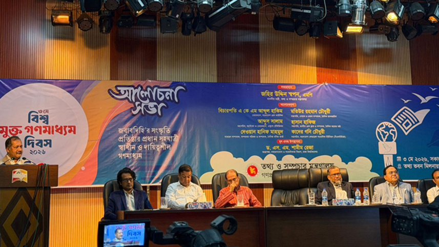 press freedom day