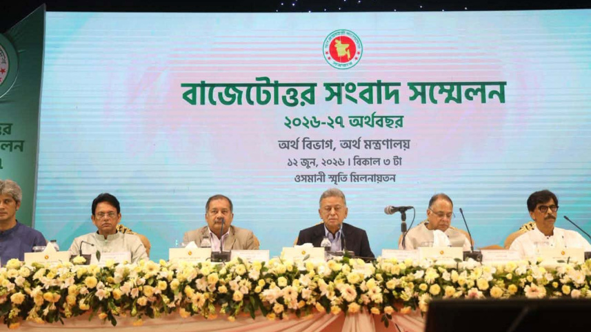 অর্থমন্ত্রী
