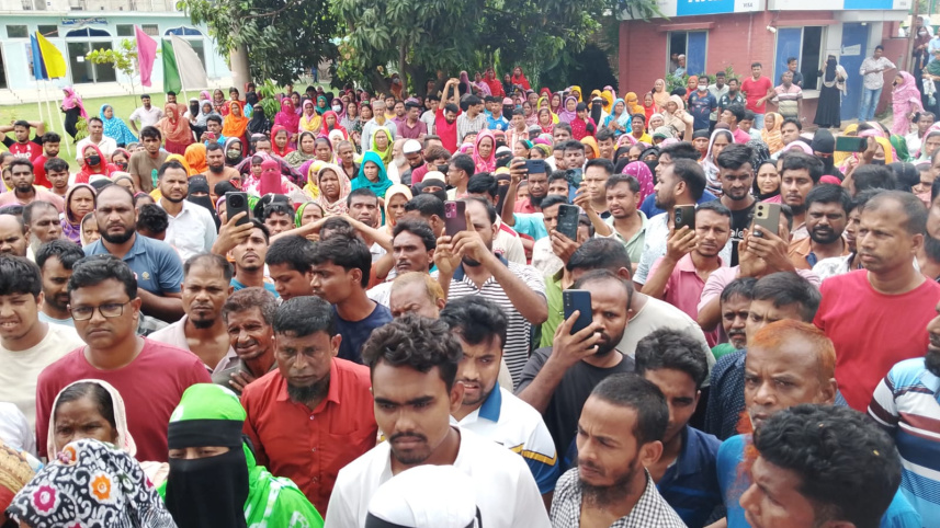 ছবি: সংগৃহীত