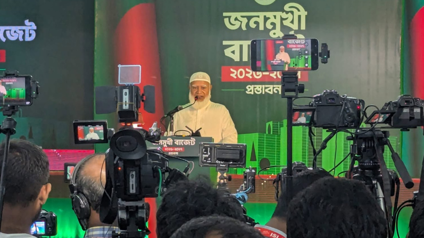 অনুষ্ঠানে বক্তব্য দিচ্ছেন জামায়াতের আমির শফিকুর রহমান। ছবি: সংগৃহীত 