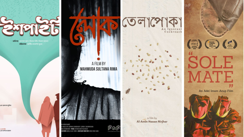 এফএনএফ