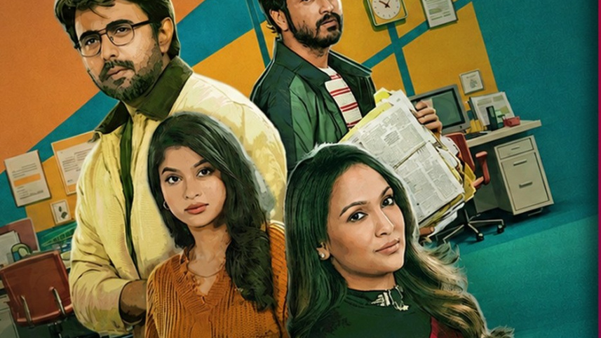 হেডলাইন