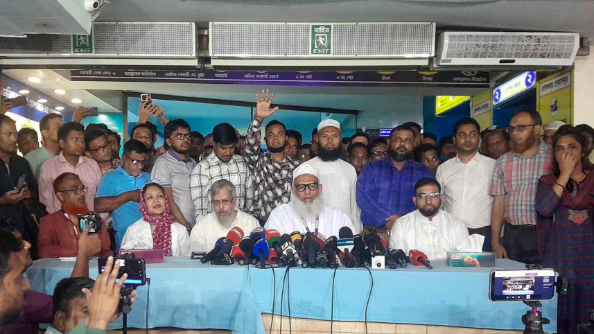 আদ-দ্বীন হাসপাতাল