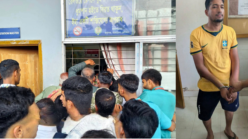 ছবি: সংগৃহীত