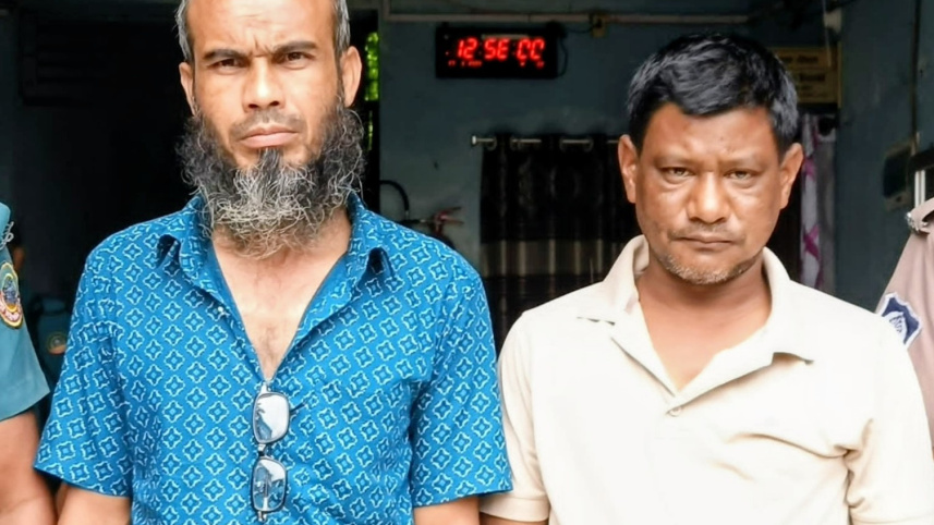 এরেস্ট