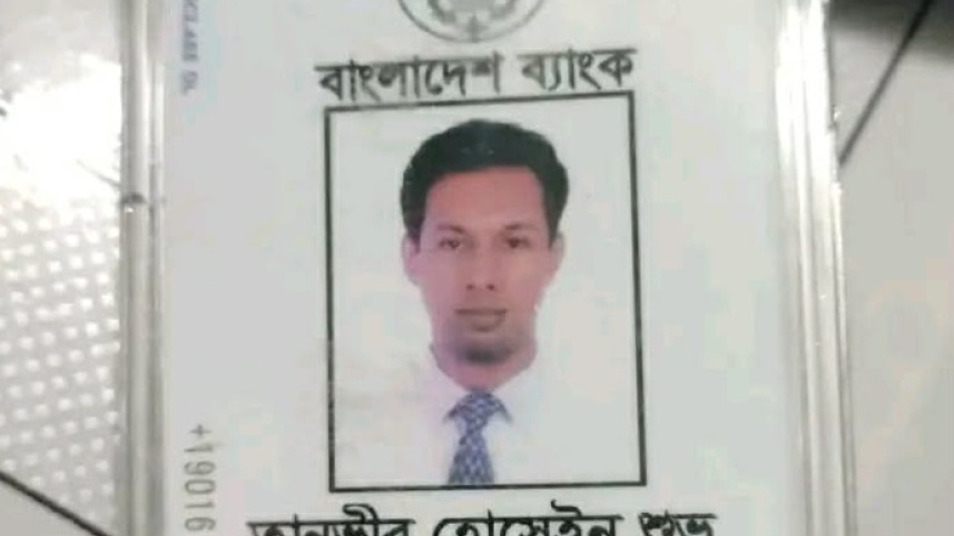 Tanvir