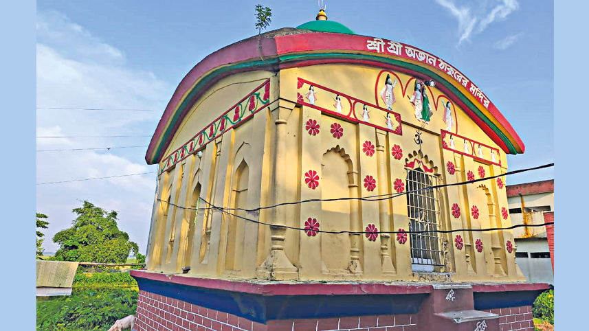 Temple-of-oggean