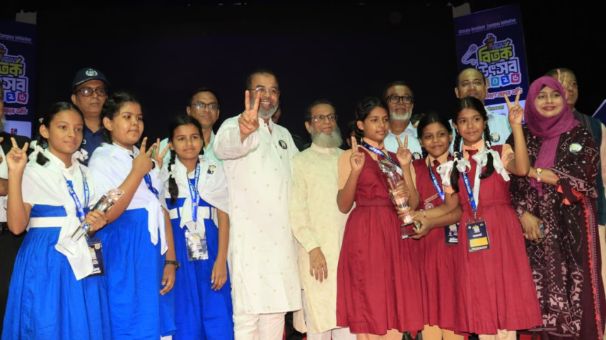 Narayanganj Debate