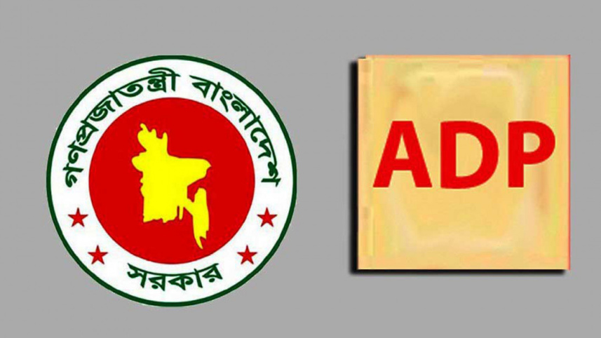 প্রতীকী ছবি