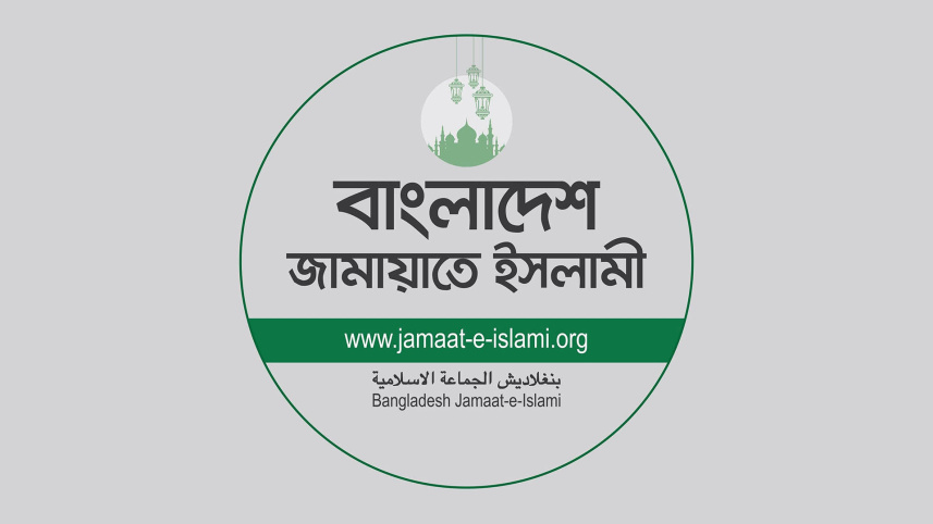 jamaat