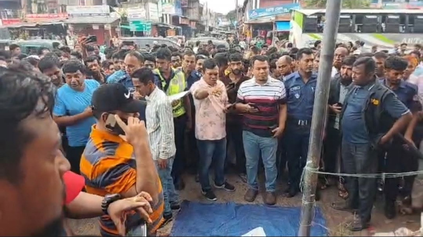 ছবি: সংগৃহীত