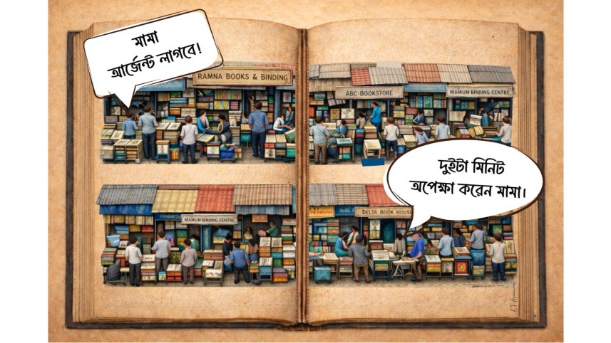 nilkhet