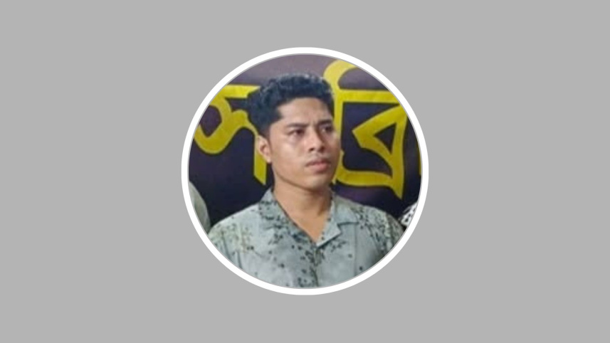  Name ইমন