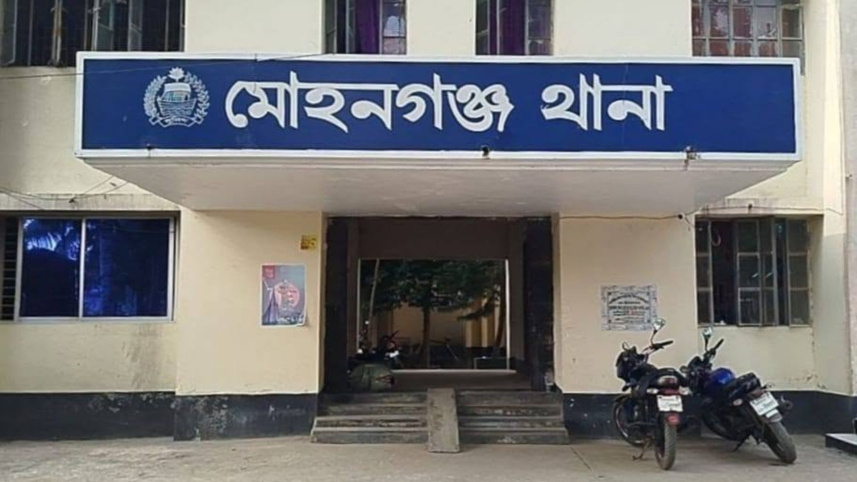 মোহনগঞ্জ থানা। ছবি: ফাইল