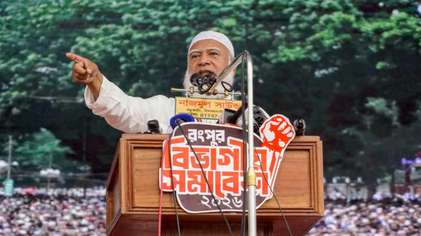 সমাবেশে বক্তব্য দিচ্ছেন জামায়াতে ইসলামীর আমির ও বিরোধীদলীয় নেতা ডা. শফিকুর রহমান। ছবি: স্টার