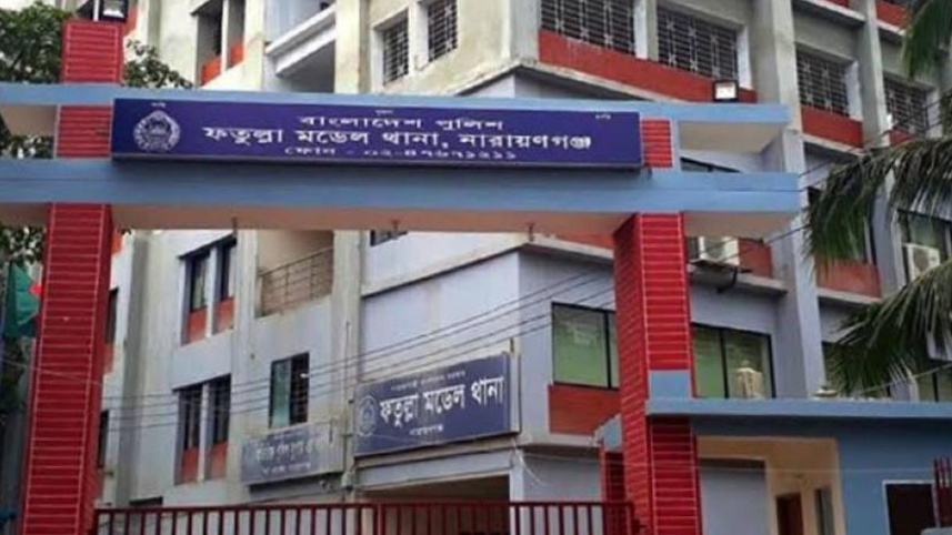 ছবি: সংগৃহীত