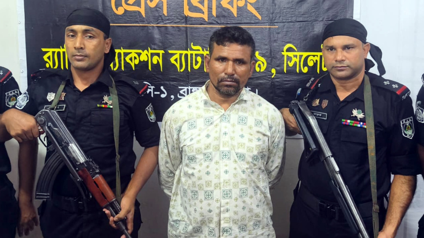 ছবি: সংগৃহীত