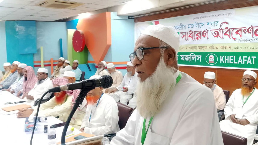 খেলাফত মজলিস
