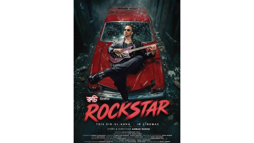 Rockstar