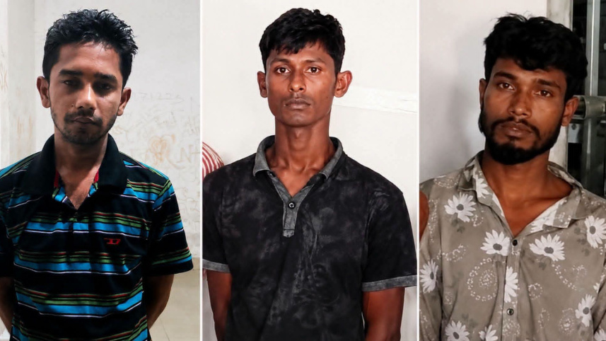 গ্রেপ্তার