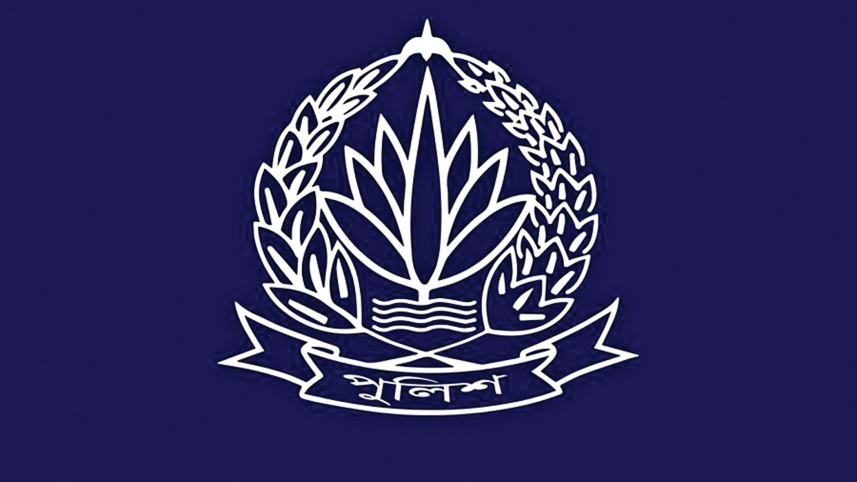 বাংলাদেশ পুলিশ লোগো। ছবি: স্টার ফাইল ফটো
