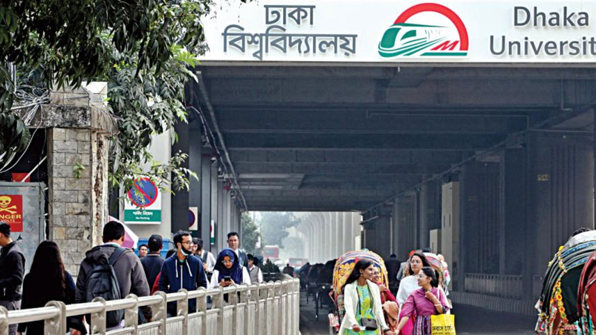 ঢাকা বিশ্ববিদ্যালয় স্টেশন