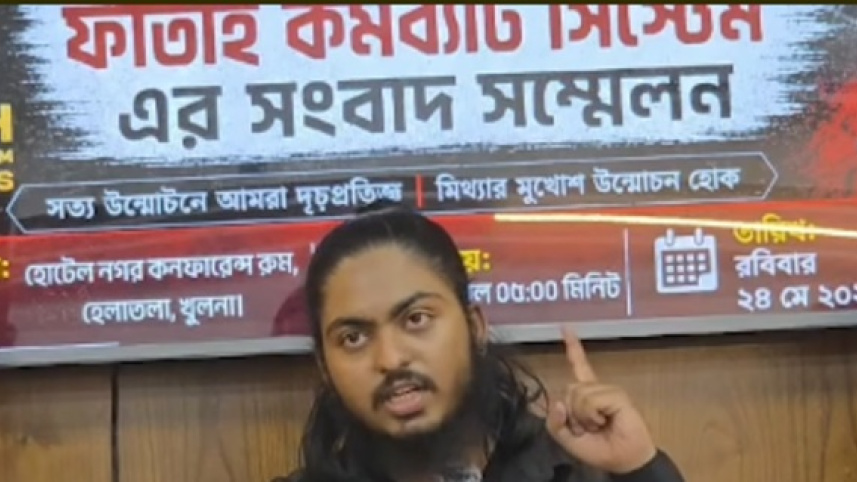sabir
