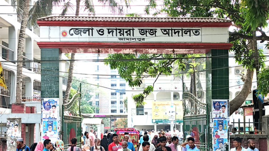 jamalpur-court