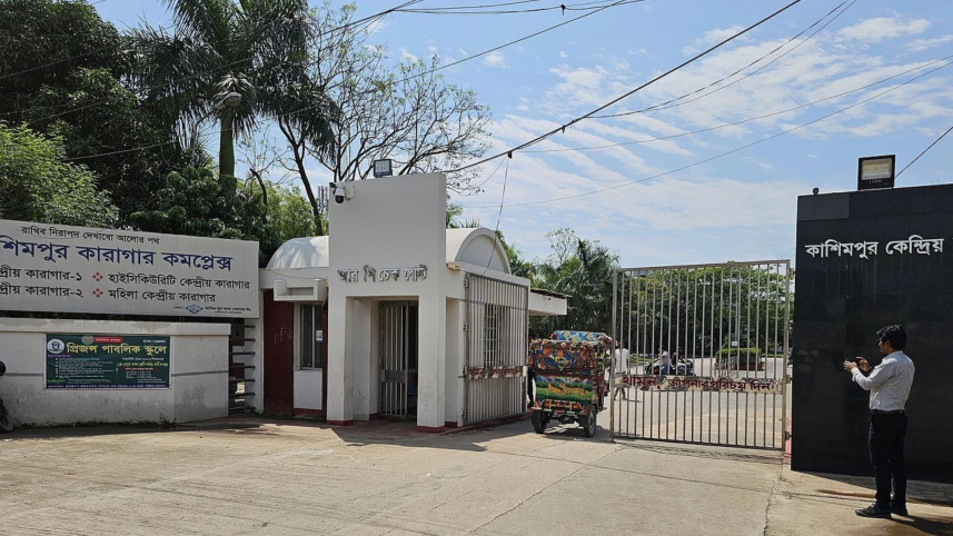 ফাইল ছবি।
