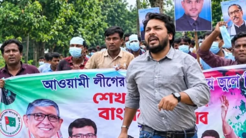 কোটচাঁদপুর