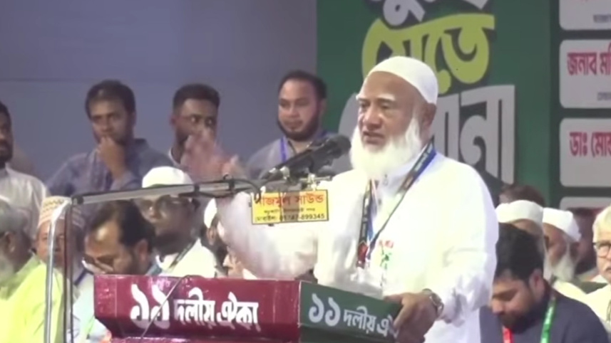 সভায় বক্তব্য দিচ্ছেন জামায়াতে ইসলামীর আমির শফিকুর রহমান। ছবি: ভিডিও থেকে নেওয়া 