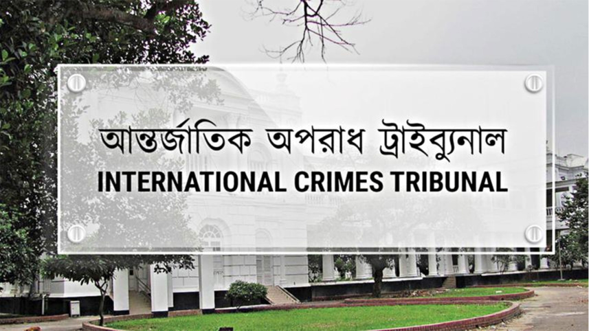 আন্তর্জাতিক অপরাধ ট্র্যাইব্যুনাল। প্রতীকী ছবি: সংগৃহীত